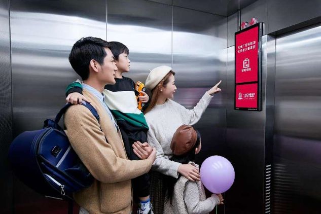 2023社区营销成细分、集中、精准新趋势！(图4)