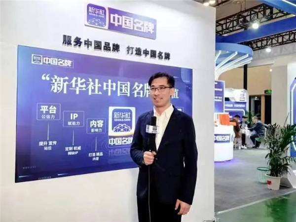 四季沐歌创新营销出圈 荣获“2023年度整合营销金案”(图5)