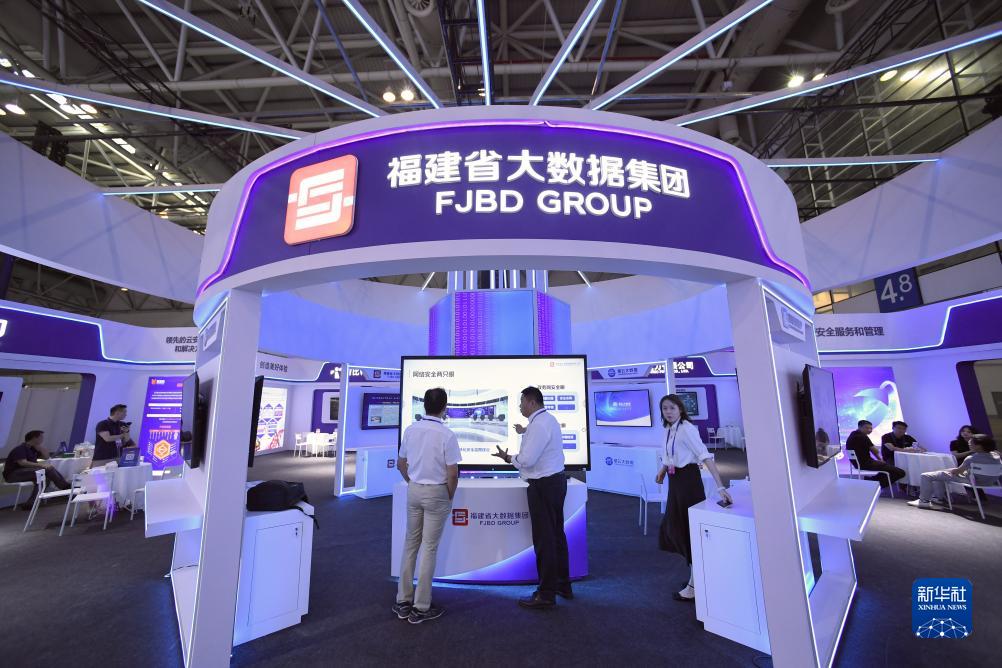 2023年国家网络安全宣传周网络安全博览会举办(图4)