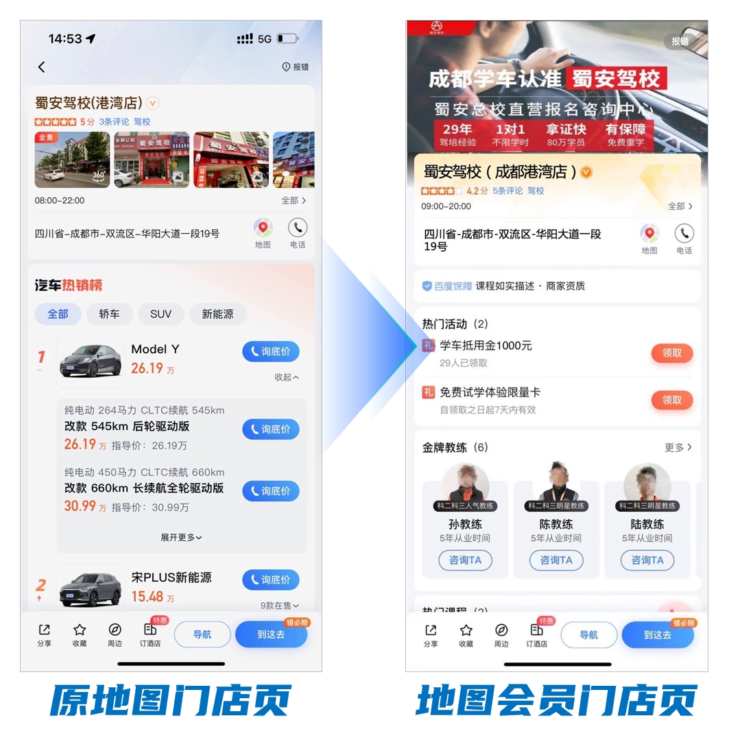 瞄准2023教育春招百度营销多措并举推出创新型行业营销解决方案(图4)