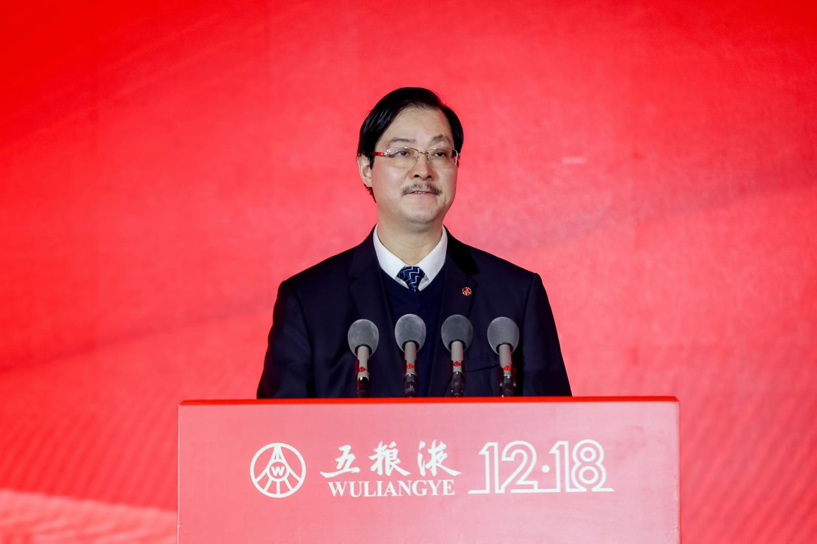 五粮液2023年营销成果丰硕 品牌价值持续提升市场培育不断提质(图2)