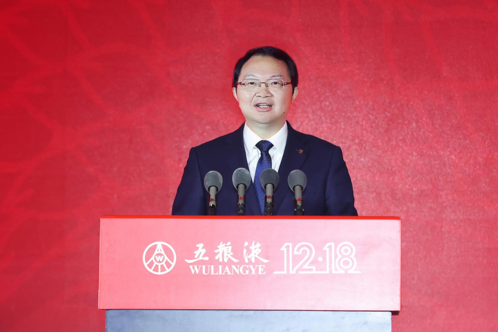 五粮液2023年营销成果丰硕 品牌价值持续提升市场培育不断提质(图3)