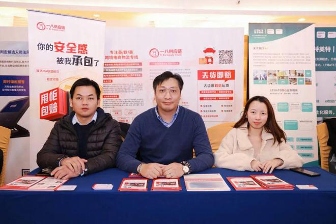 一八供应链：走出“舒适圈”他们卷到了海外(图3)