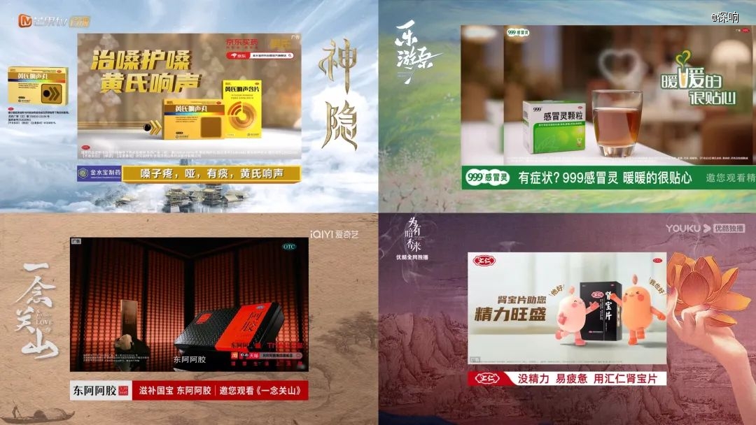 剧综营销2023：既巧妙又有效(图6)
