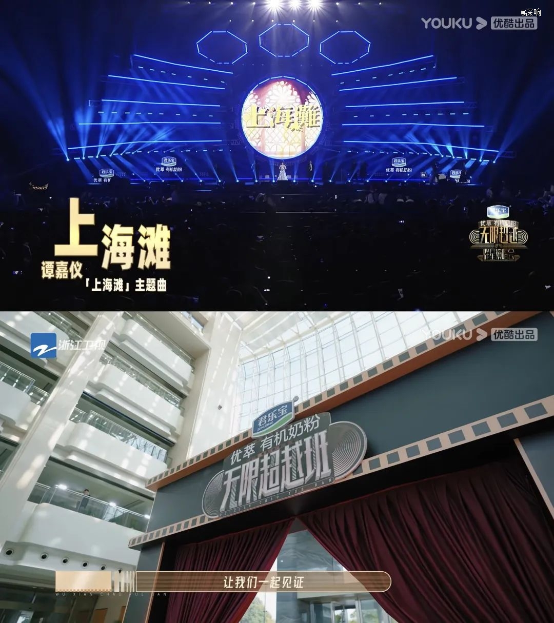 剧综营销2023：既巧妙又有效(图11)