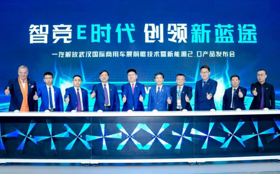 2023年解放营销年终盘点—— NG、海外、新能源、高端重卡多点开花(图5)