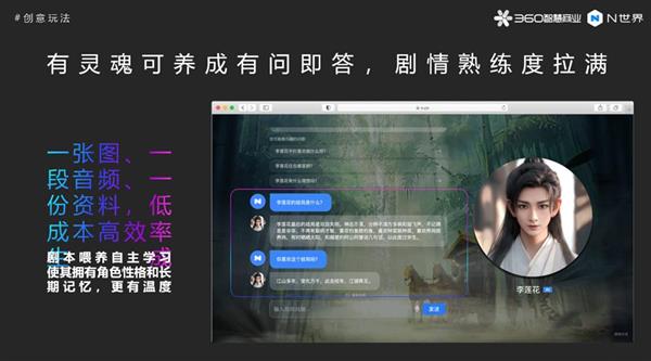 星光闪耀季 再传喜讯！360智慧商业夺得2023艾瑞金瑞营销奖三项金奖(图6)