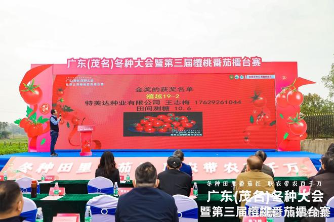 一年之计在于冬广东冬种谋新篇！(图6)