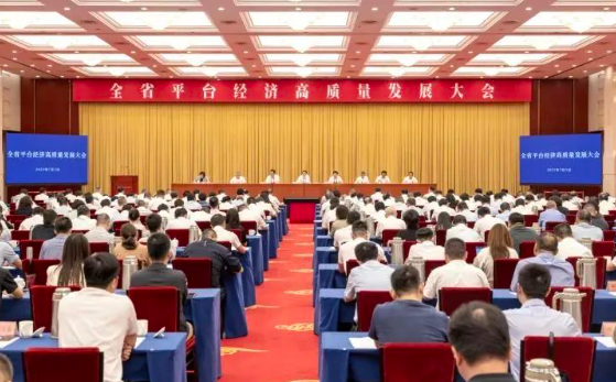 2023浙江市场监管年度盘点：涉及直播营销等关键词(图5)
