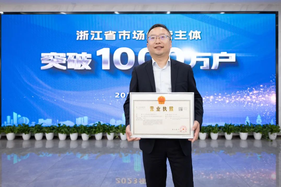 2023浙江市场监管年度盘点：涉及直播营销等关键词(图6)
