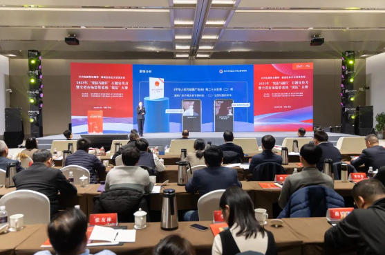 2023浙江市场监管年度盘点：涉及直播营销等关键词(图14)