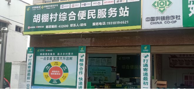 安陆：直播+电商赋能+邮路畅通“最后一公里”(图9)