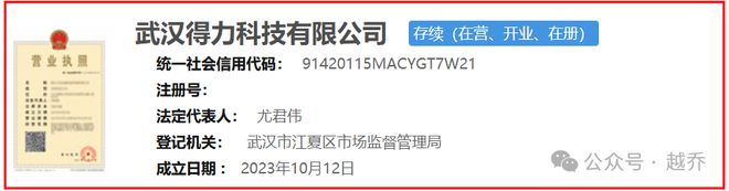 定了！得力华中总部落户武汉！(图4)