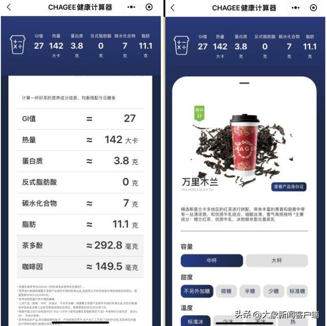 今年超过星巴克霸王茶姬底气何在？(图5)