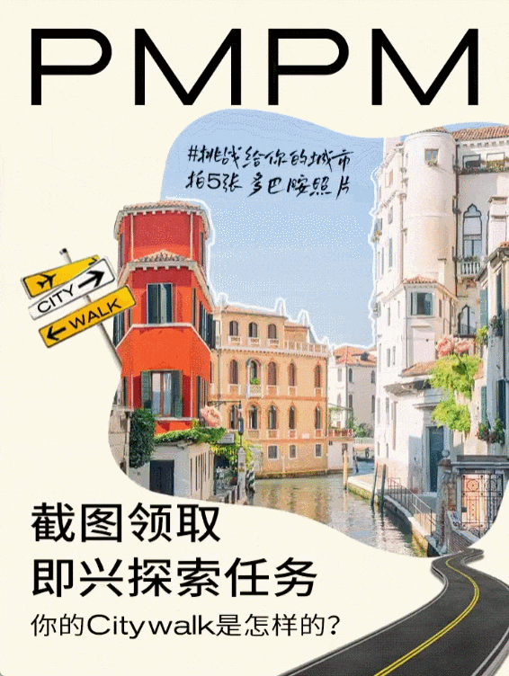 2023十大营销关键词(图11)